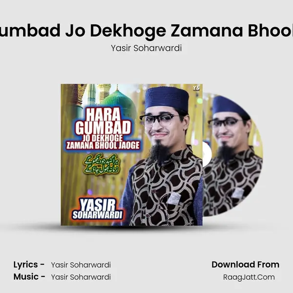 Hara Gumbad Jo Dekhoge Zamana Bhool Jaoge - Yasir Soharwardi