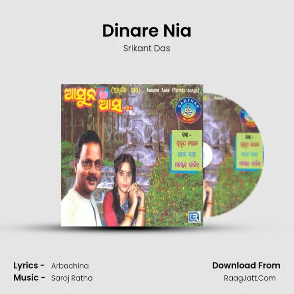 Dinare Nia MP3 Song by Srikant Das Cover