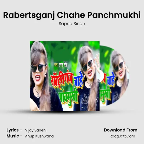 Rabertsganj Chahe Panchmukhi MP3 Song by Sapna Singh Cover
