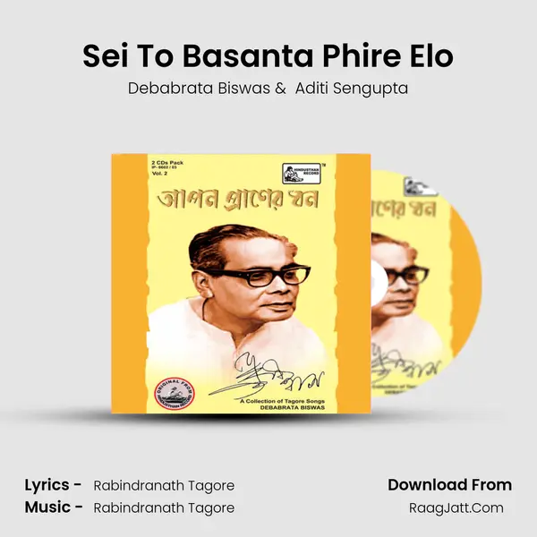 Sei To Basanta Phire Elo MP3 Song by Debabrata Biswas Cover