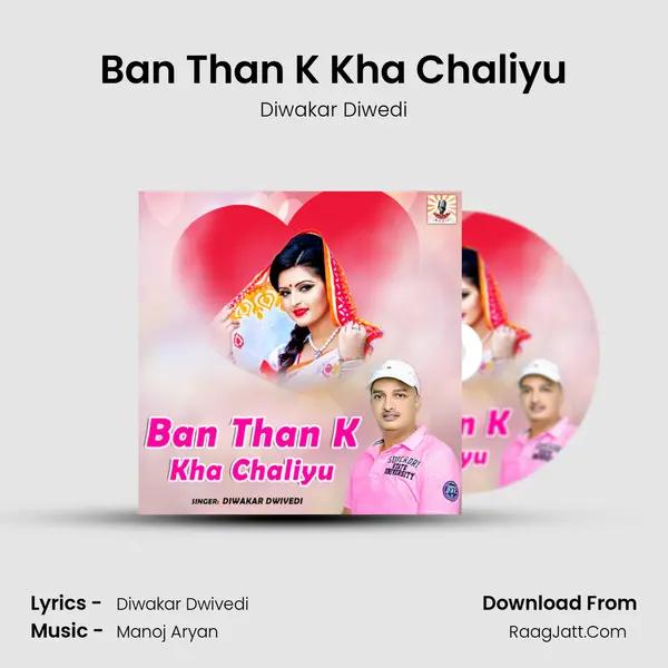 Ban Than K Kha Chaliyu mp3 song