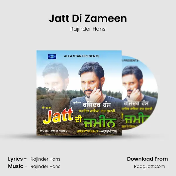 Jatt Di Zameen MP3 Song by Rajinder Hans Cover