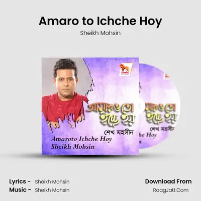Amaro to Ichche Hoy - 