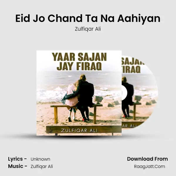 Eid Jo Chand Ta Na Aahiyan MP3 Song by Zulfiqar Ali Cover