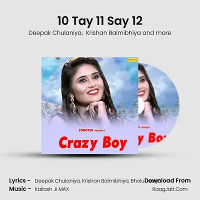 10 Tay 11 Say 12 mp3 song