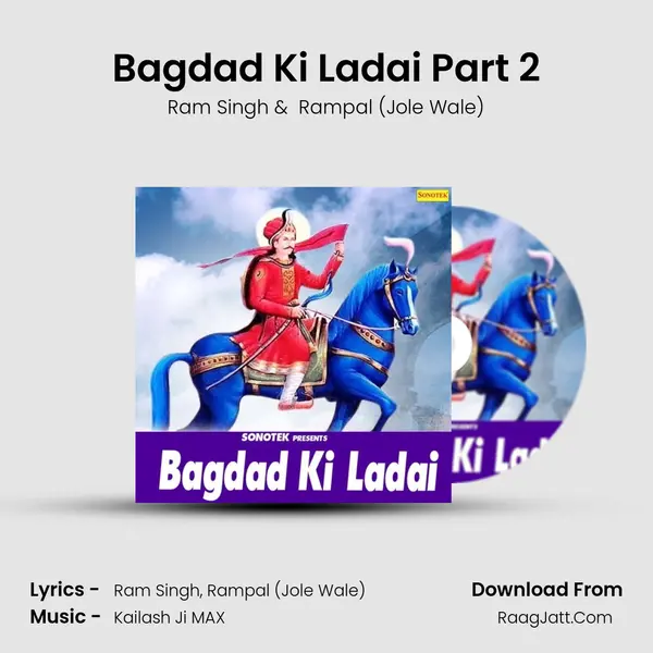 Bagdad Ki Ladai Part 2 mp3 song