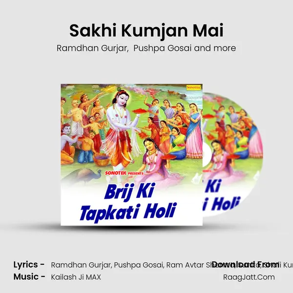 Sakhi Kumjan Mai mp3 song