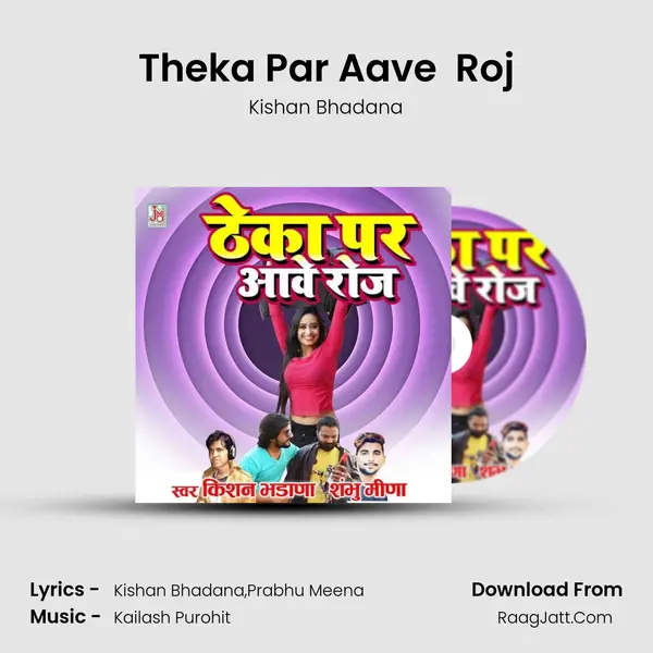 Theka Par Aave  Roj mp3 song