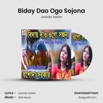 Biday Dao Ogo Sojona - Jasoda Sarkar
