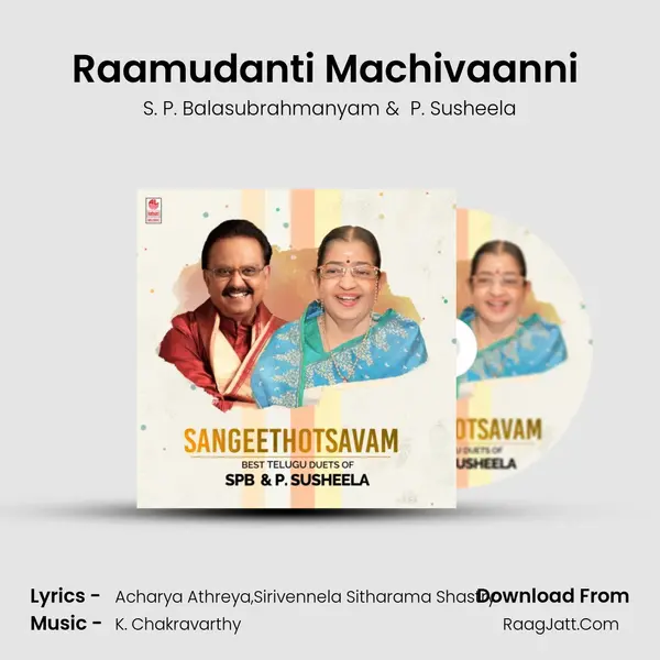 Raamudanti Machivaanni (From 