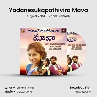 Yadanesukapothivira Mava - Gajwel Venu