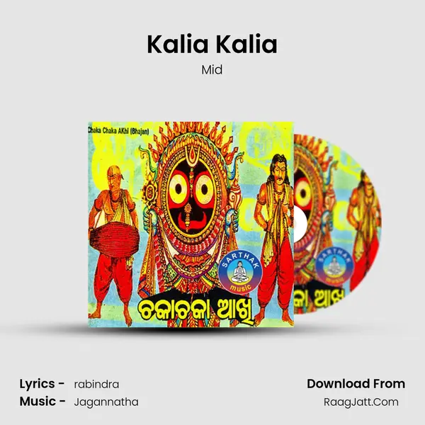 Kalia Kalia MP3 Song by Mid Cover