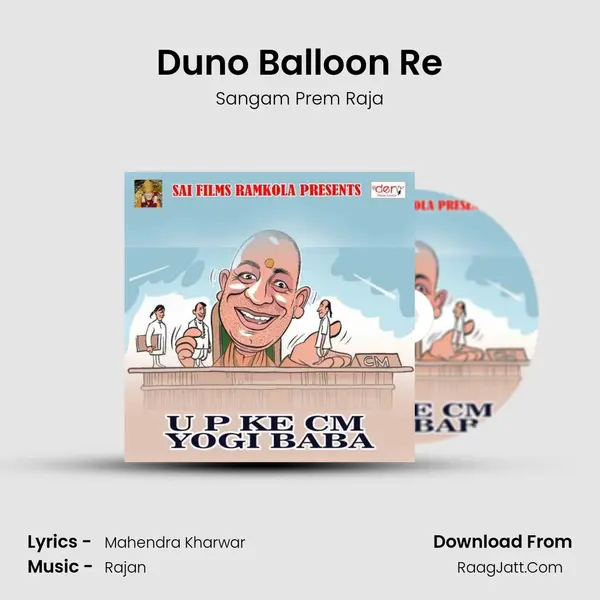 Duno Balloon Re MP3 Song by Sangam Prem Raja Cover
