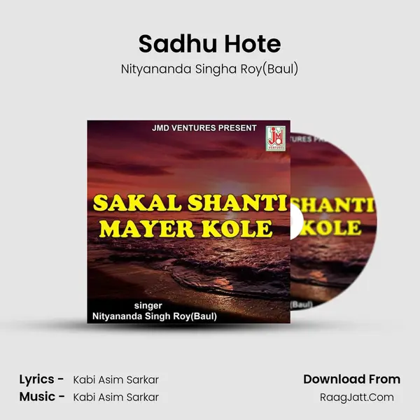 Sadhu Hote mp3 song