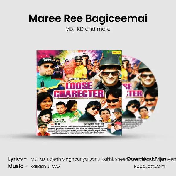 Maree Ree Bagiceemai MP3 Song by MD Cover