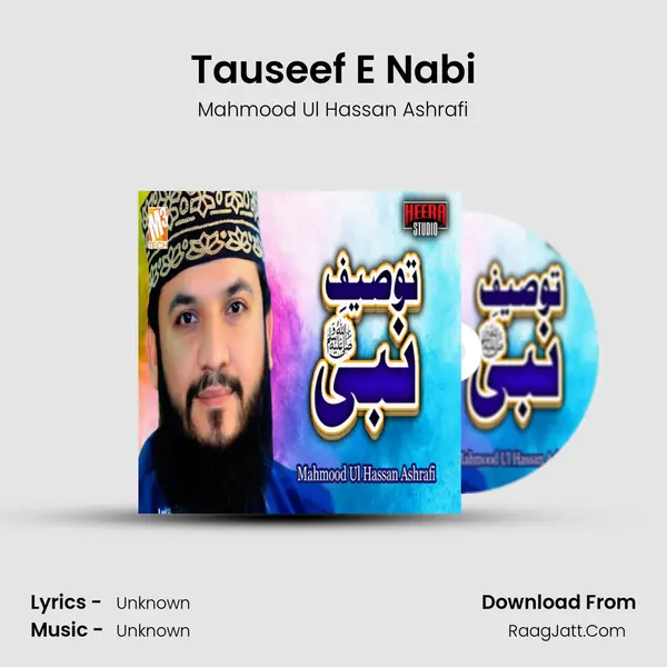 Tauseef E Nabi mp3 song