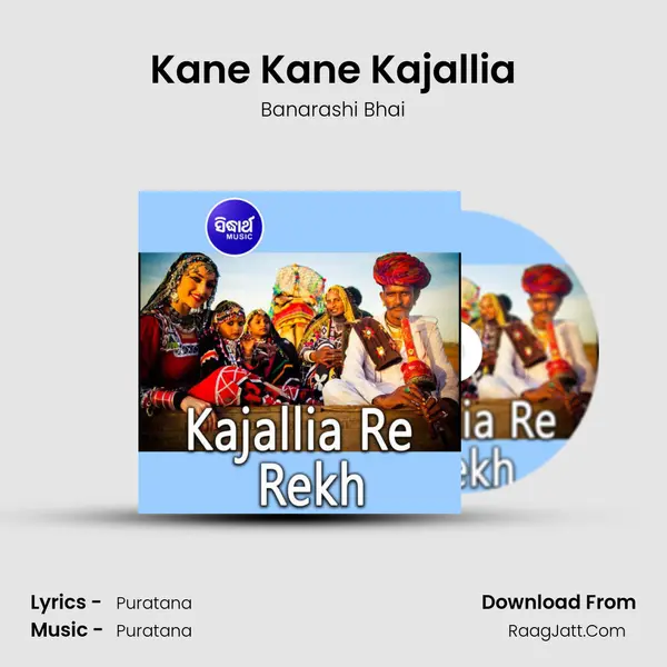 Kane Kane Kajallia MP3 Song by Banarashi Bhai Cover
