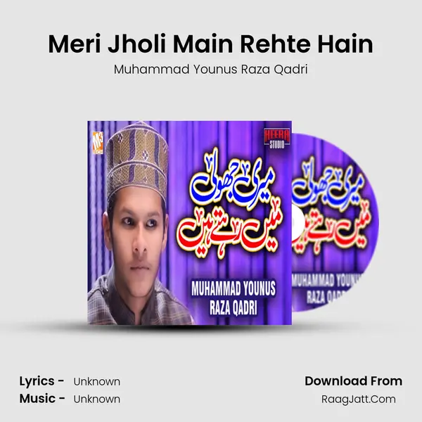 Muhammad Younus Raza Qadri