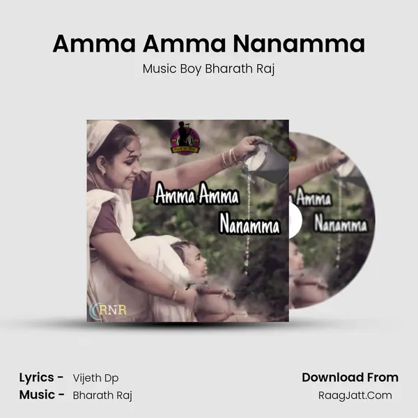 Amma Amma Nanamma MP3 Song by Music Boy Bharath Raj Cover
