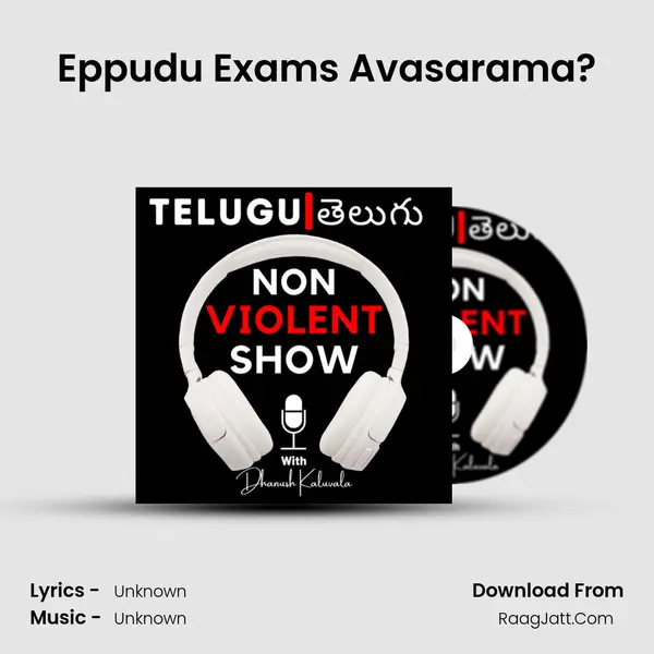 Eppudu Exams Avasarama? MP3 Song by  Cover