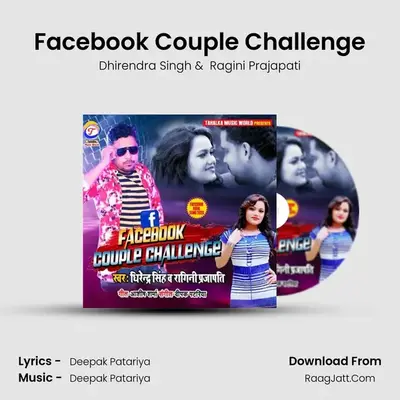 Facebook Couple Challenge mp3 song