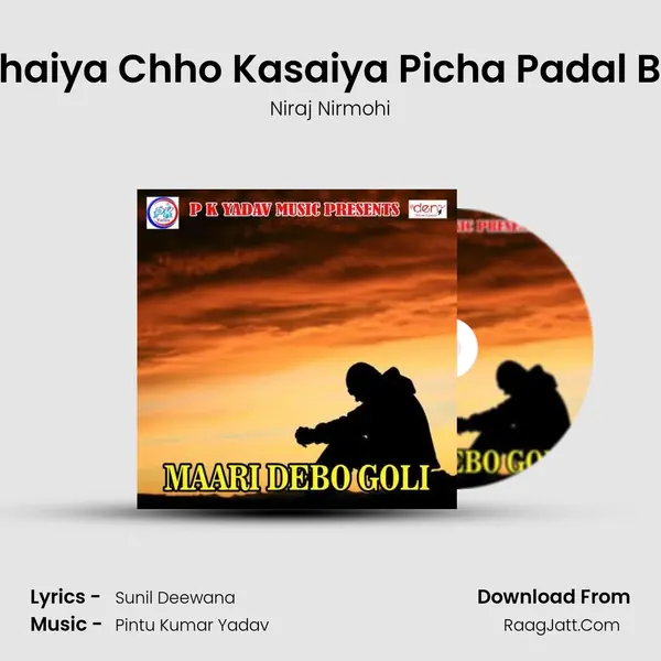 Bhaiya Chho Kasaiya Picha Padal Ba MP3 Song by Niraj Nirmohi Cover