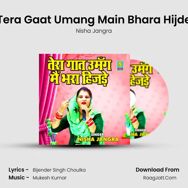 Tera Gaat Umang Main Bhara Hijde MP3 Song by Nisha Jangra Cover