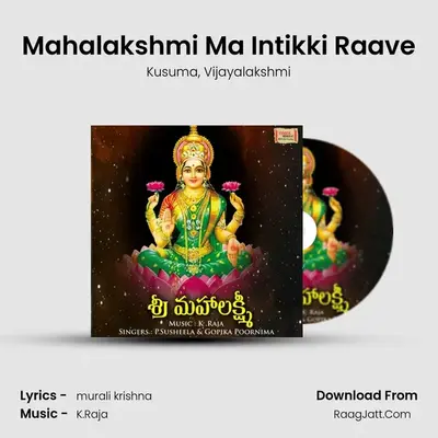 Mahalakshmi Ma Intikki Raave MP3 Song by Kusuma Cover