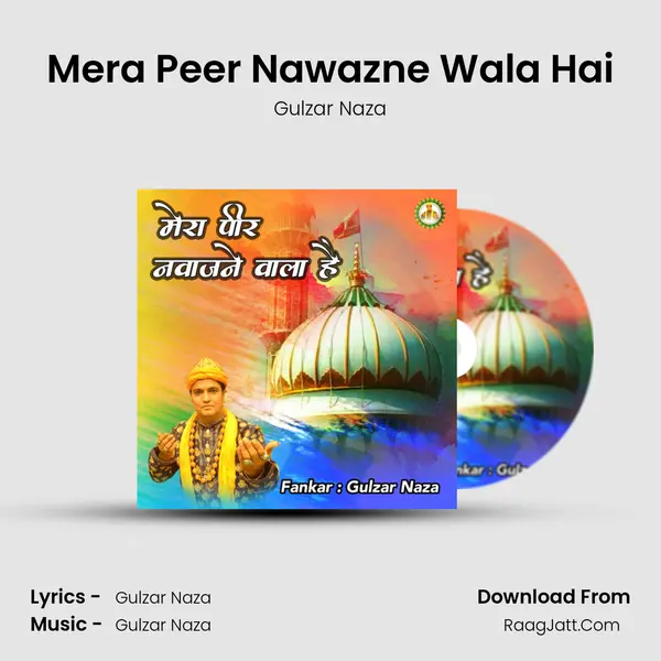 Mera Peer Nawazne Wala Hai mp3 song