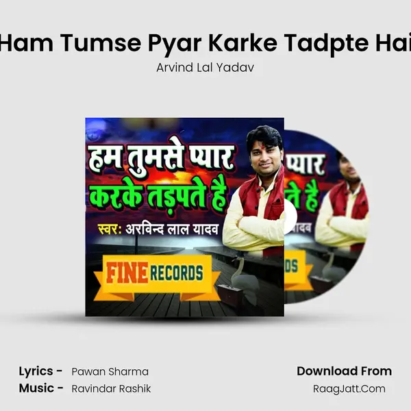 Ham Tumse Pyar Karke Tadpte Hai mp3 song