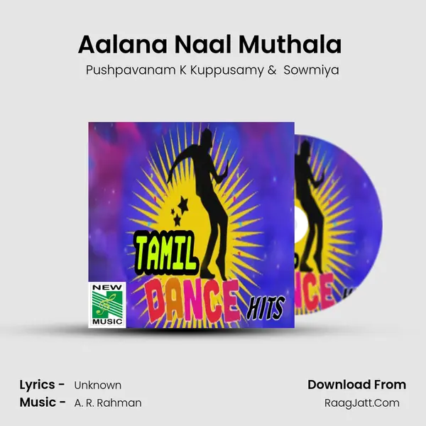 Aalana Naal Muthala (From Kadhal Kavithai) mp3 song