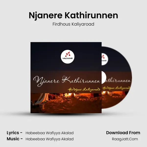 Njanere Kathirunnen - Firdhous Kaliyaroad