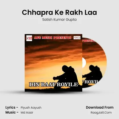 Chhapra Ke Rakh Laa mp3 song