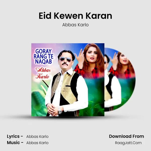 Eid Kewen Karan mp3 song