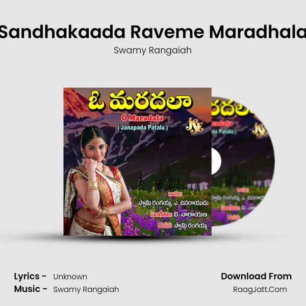 Sandhakaada Raveme Maradhala mp3 song