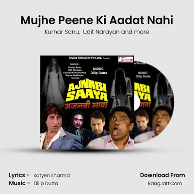 Mujhe Peene Ki Aadat Nahi mp3 song