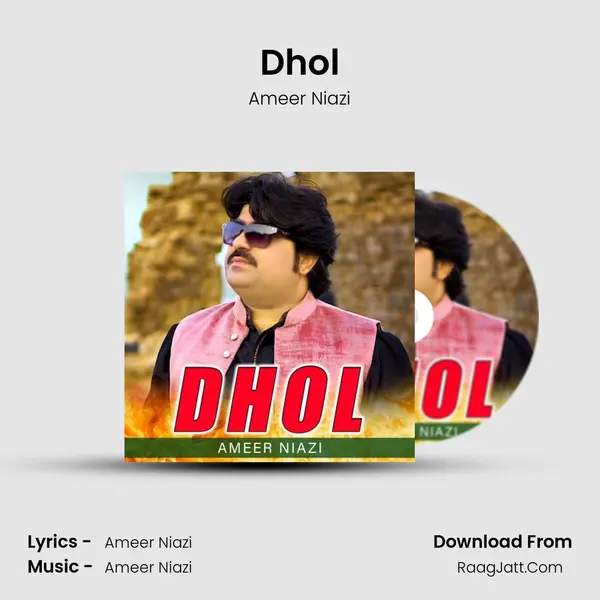 Dhol mp3 song