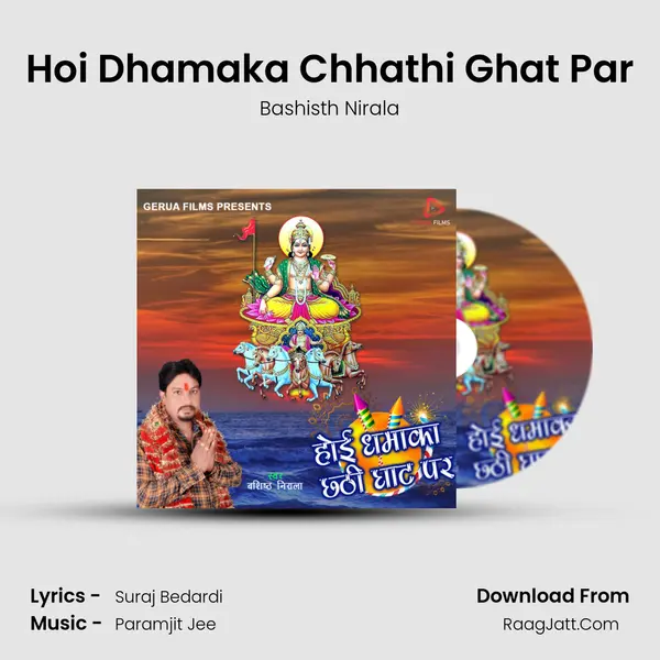 Hoi Dhamaka Chhathi Ghat Par MP3 Song by Bashisth Nirala Cover