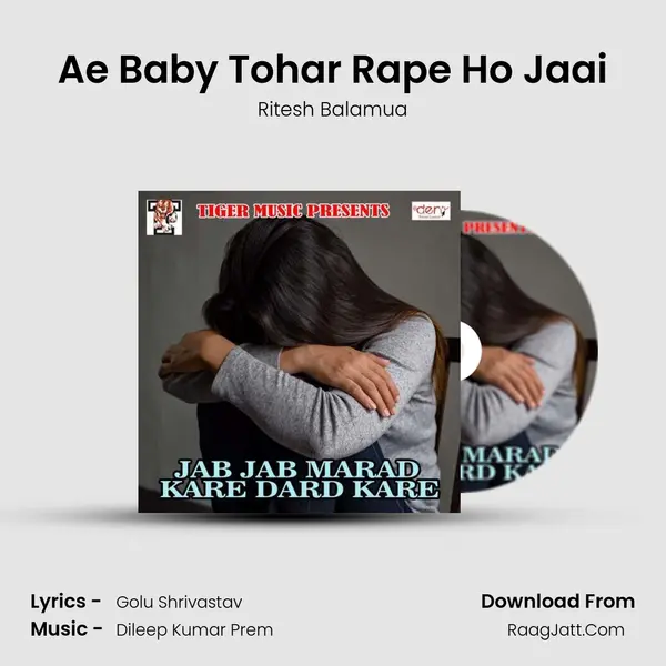 Ae Baby Tohar Rape Ho Jaai MP3 Song by Ritesh Balamua Cover