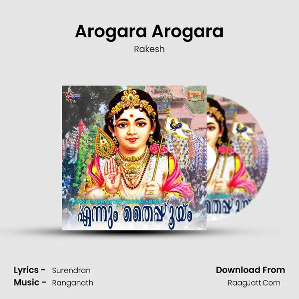 Arogara Arogara MP3 Song by Rakesh Cover