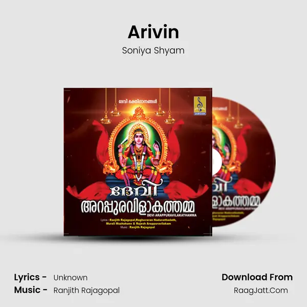 Arivin mp3 song