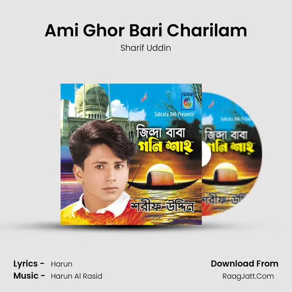 Ami Ghor Bari Charilam MP3 Song by Sharif Uddin Cover