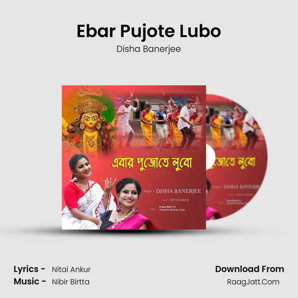 Ebar Pujote Lubo mp3 song