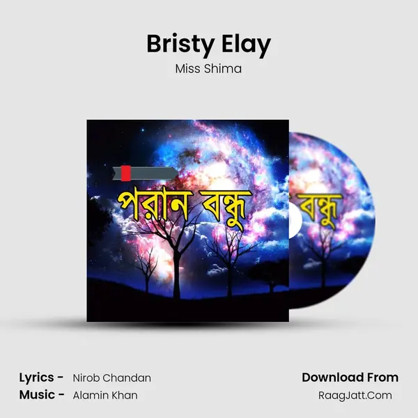 Bristy Elay MP3 Song by Miss Shima Cover