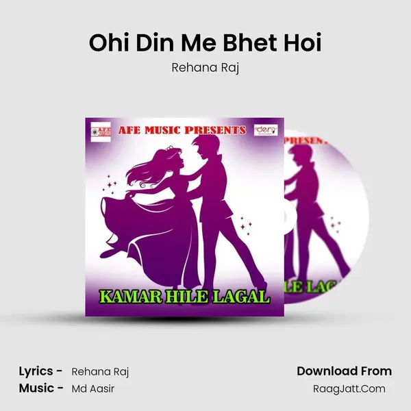 Ohi Din Me Bhet Hoi MP3 Song by Rehana Raj Cover