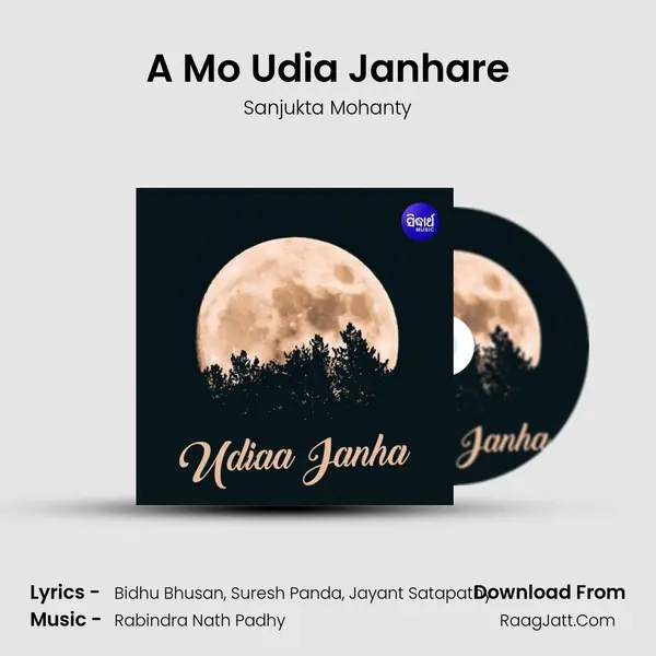 A Mo Udia Janhare MP3 Song by Sanjukta Mohanty Cover