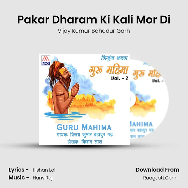 Pakar Dharam Ki Kali Mor Di Cover