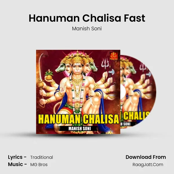 Hanuman Chalisa Fast mp3 song