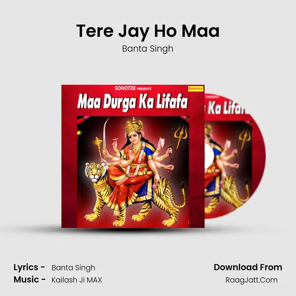 Tere Jay Ho Maa mp3 song