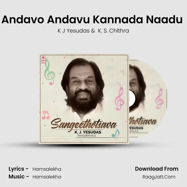 Andavo Andavu Kannada Naadu (From 
